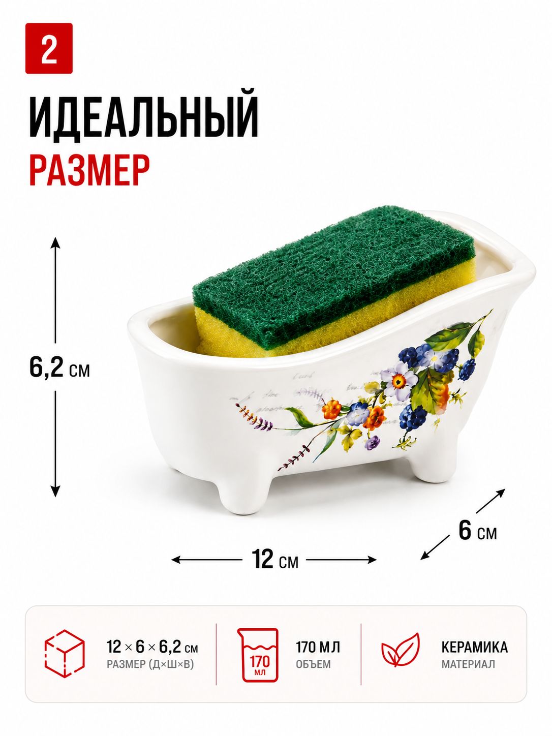 Фото товара