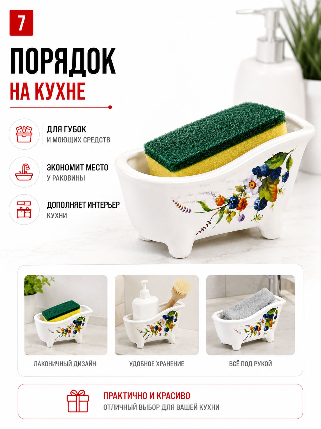 Фото товара