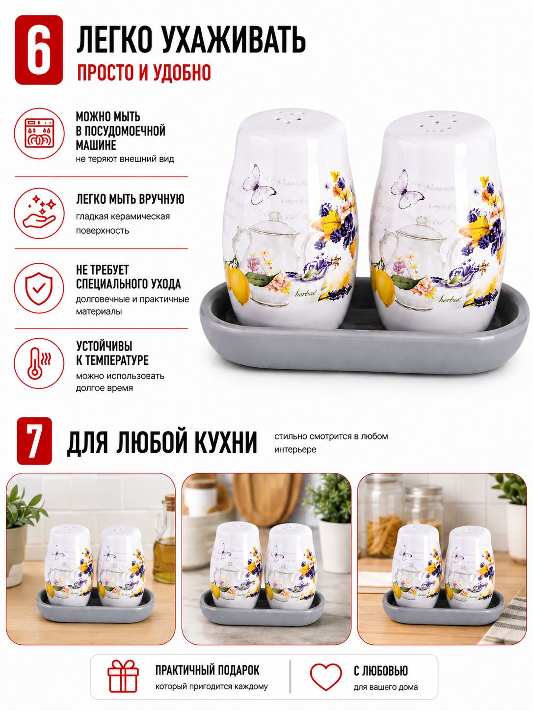 Фото товара