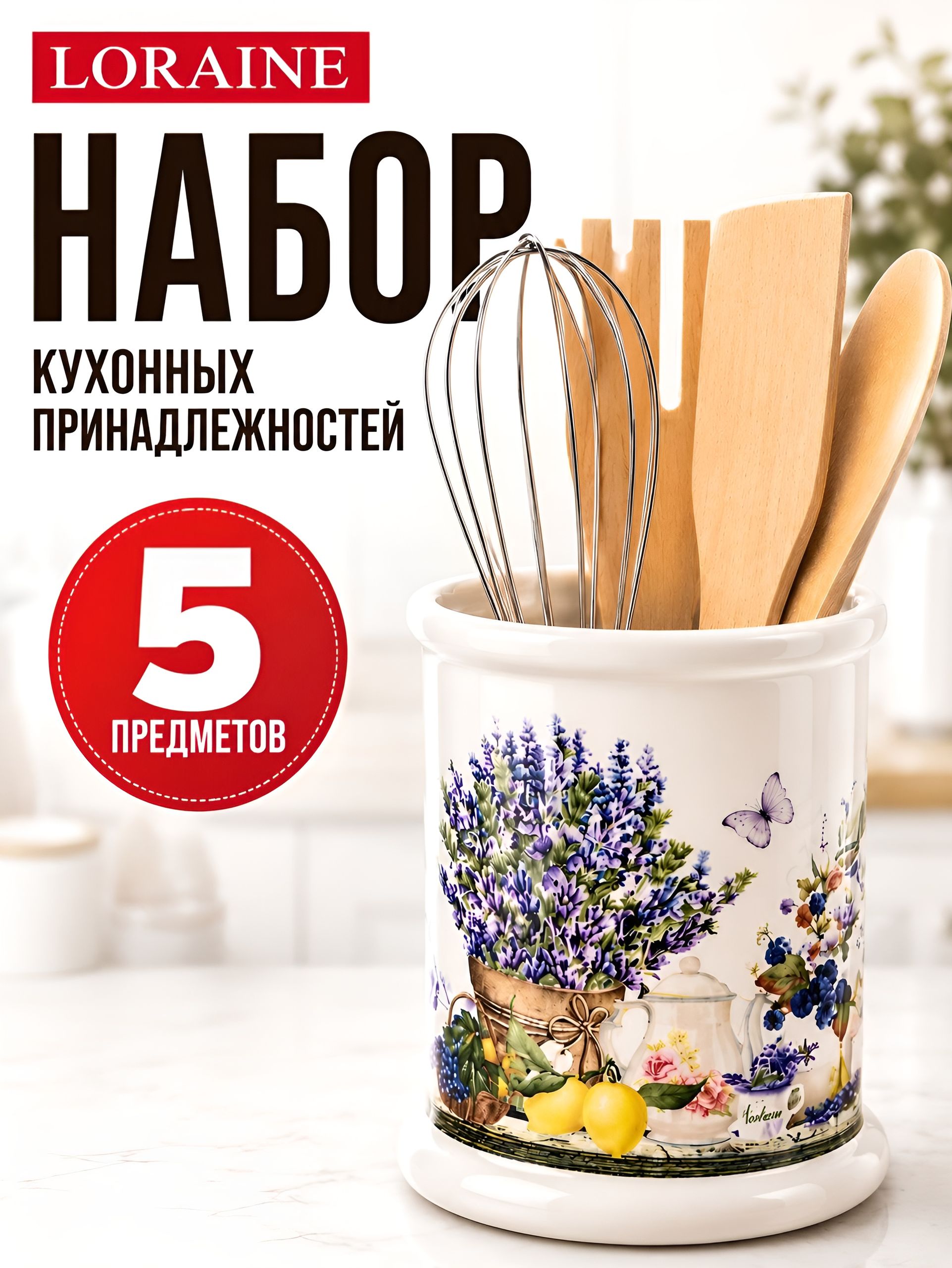 Фото товара