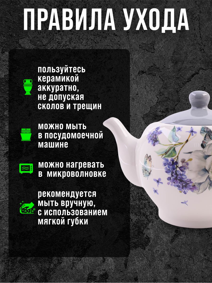 Фото товара