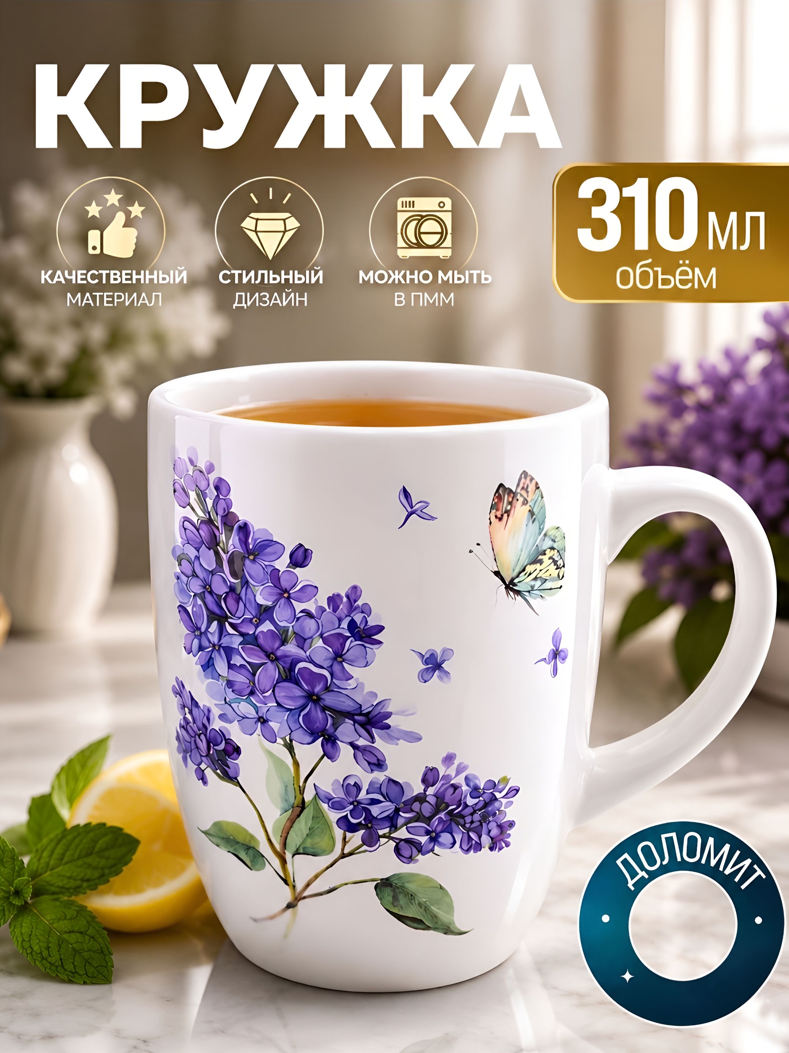 Фото товара