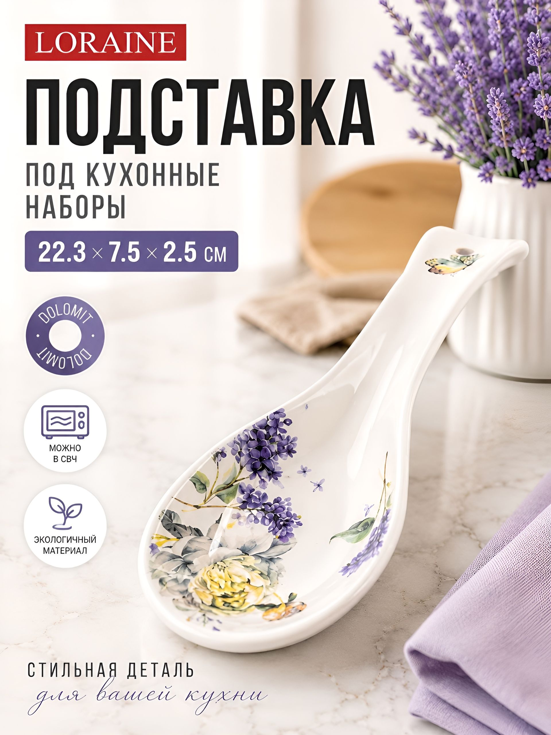Фото товара
