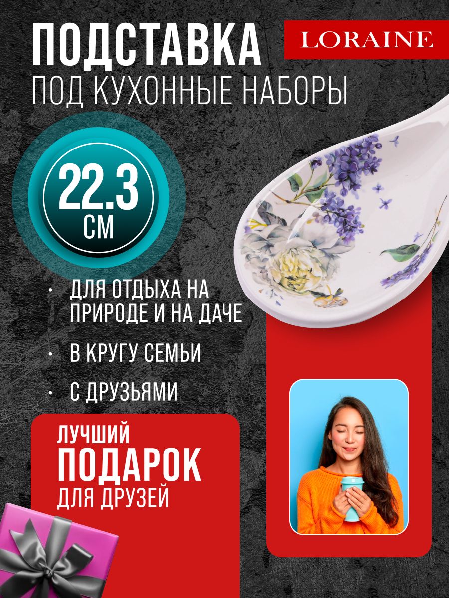 Фото товара