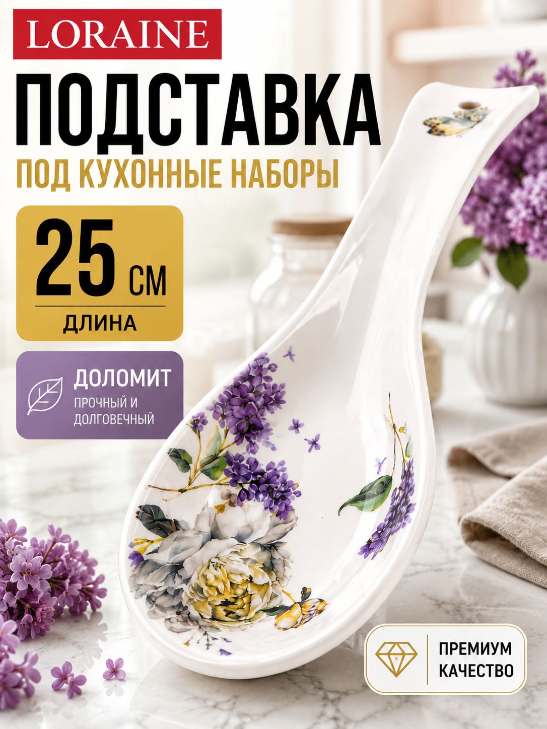 Фото товара