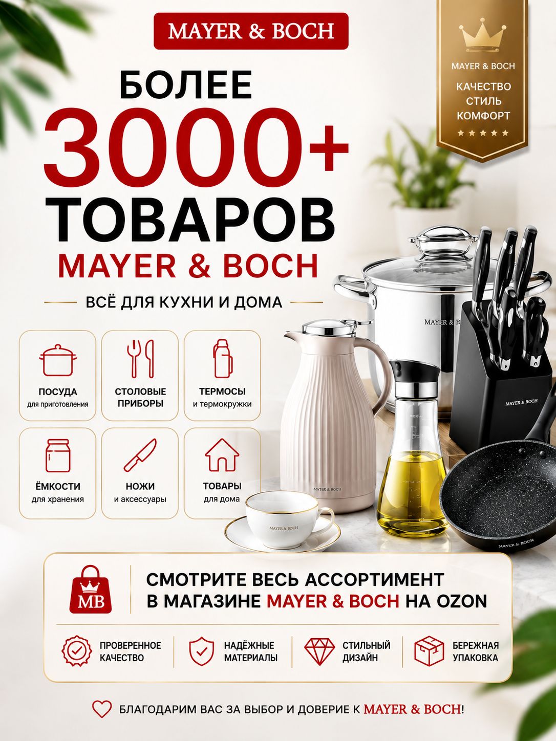 Фото товара