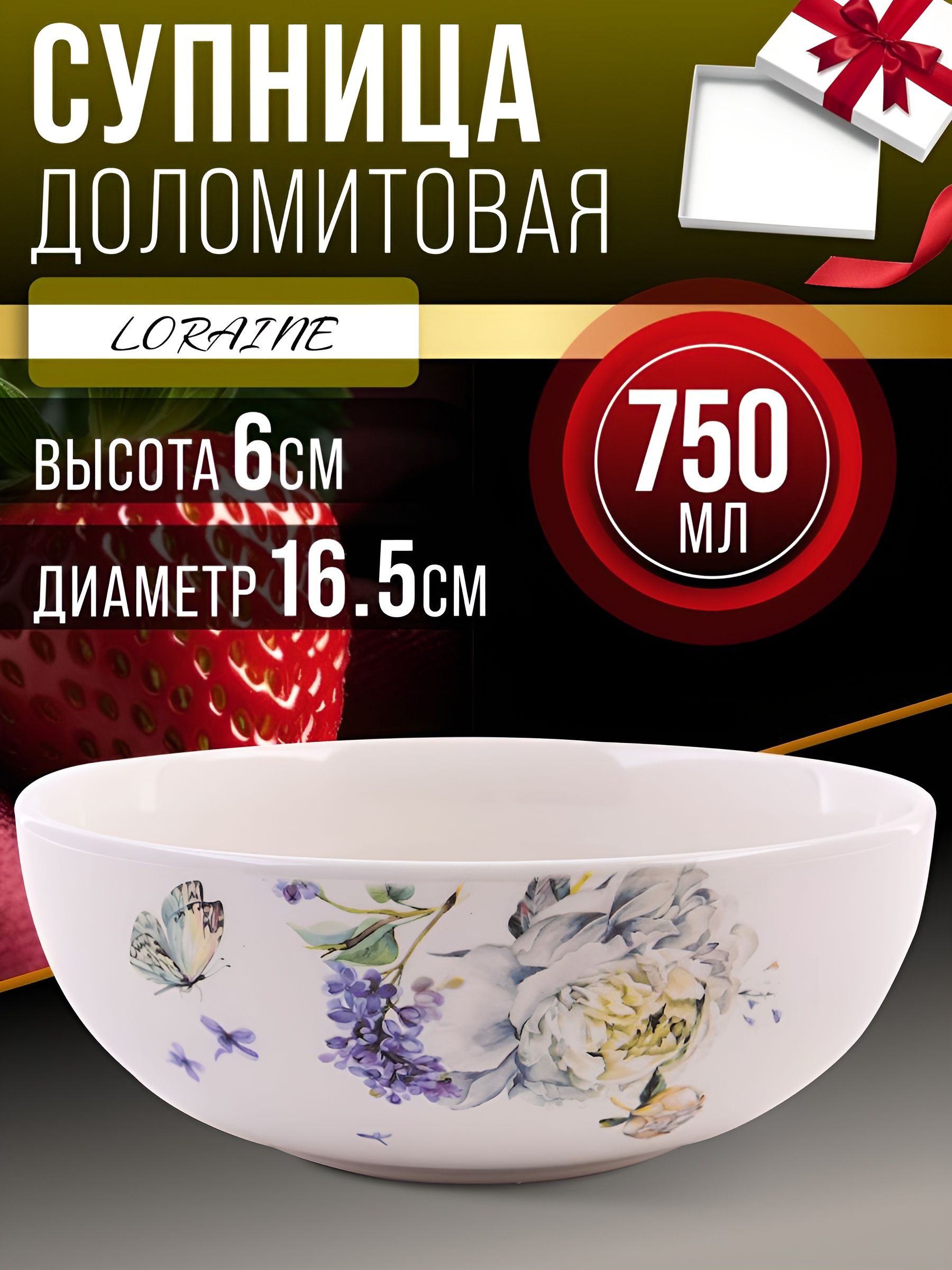 Фото товара
