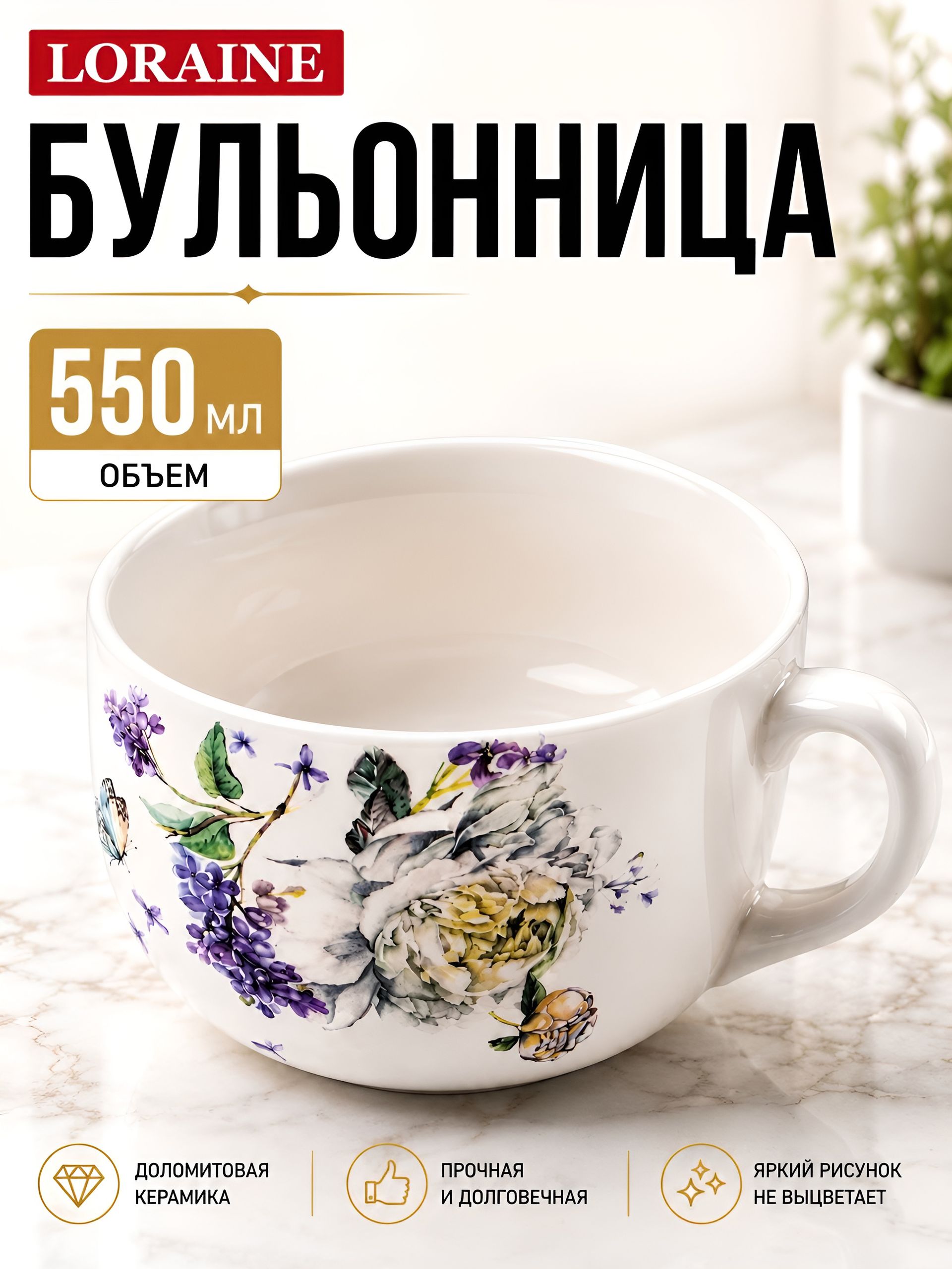 Фото товара
