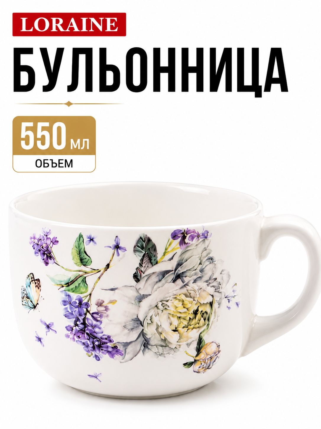 Фото товара