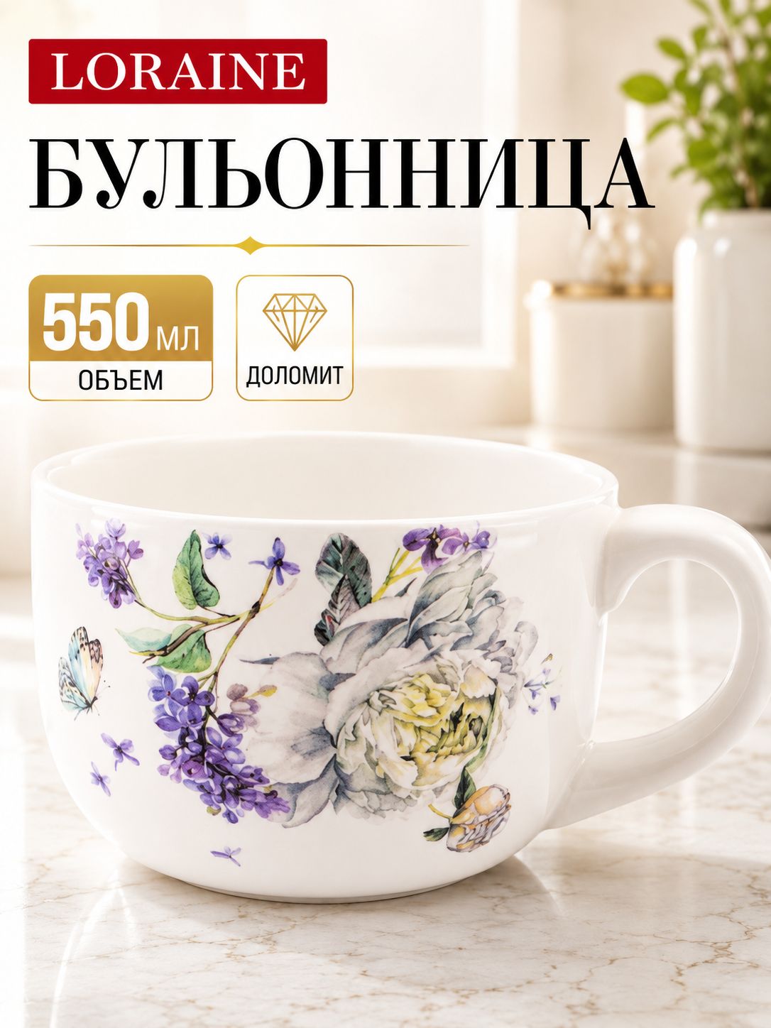Фото товара