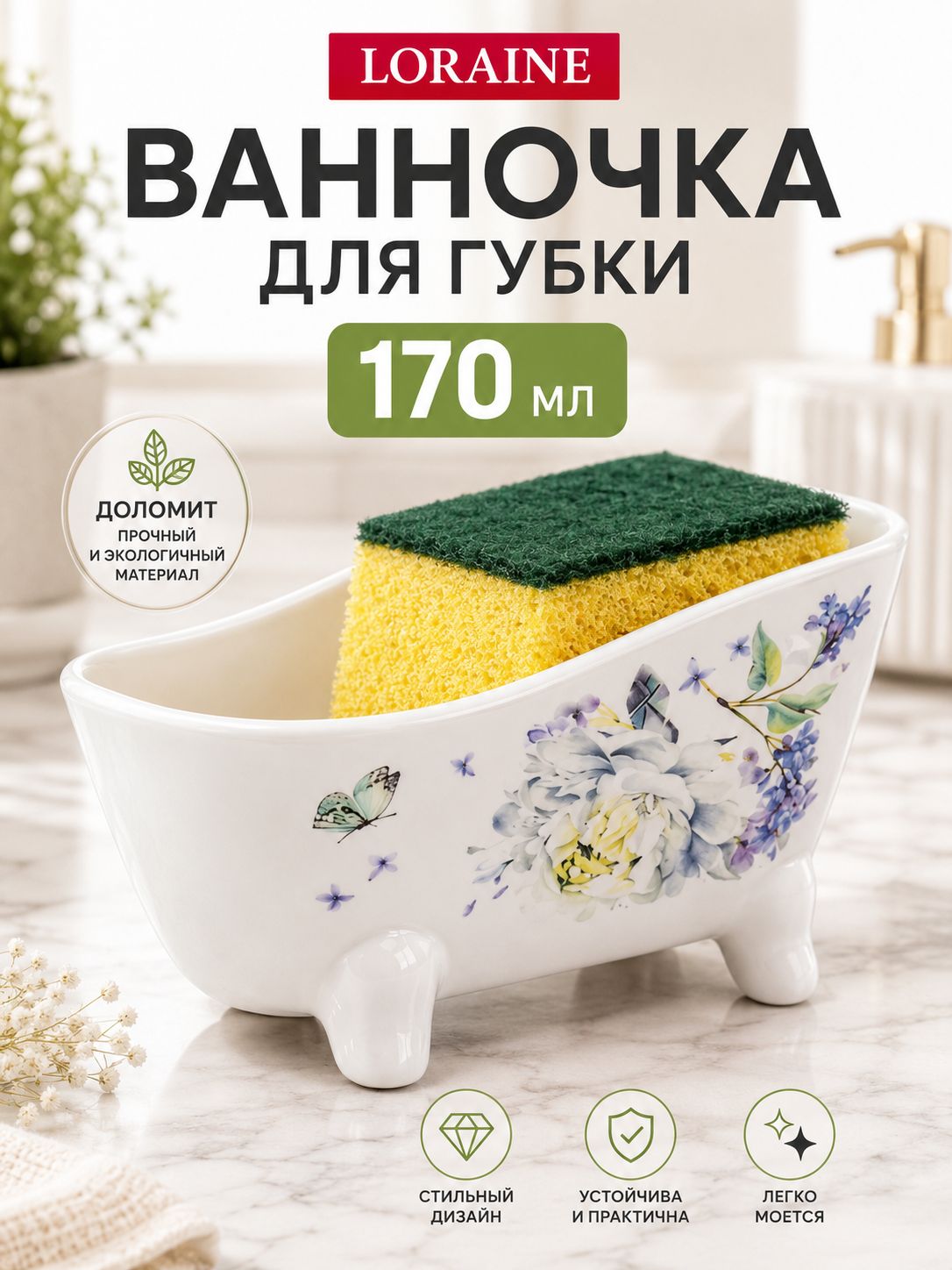 Фото товара