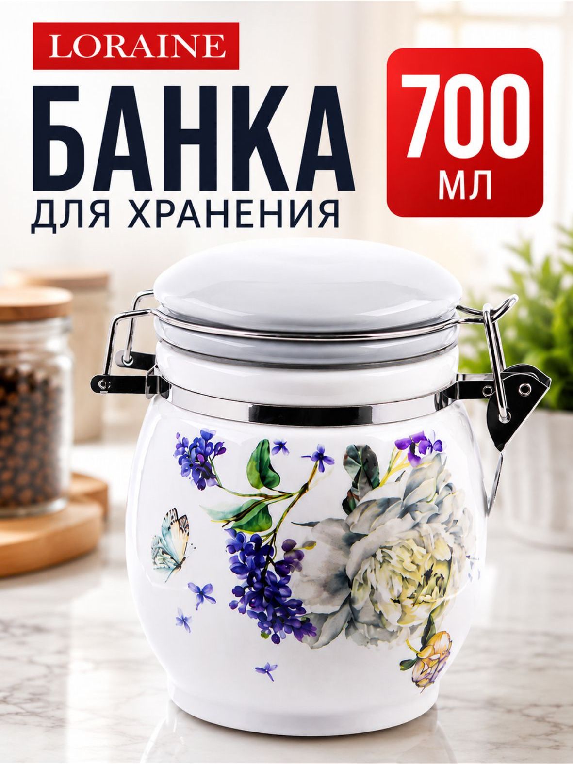 Фото товара