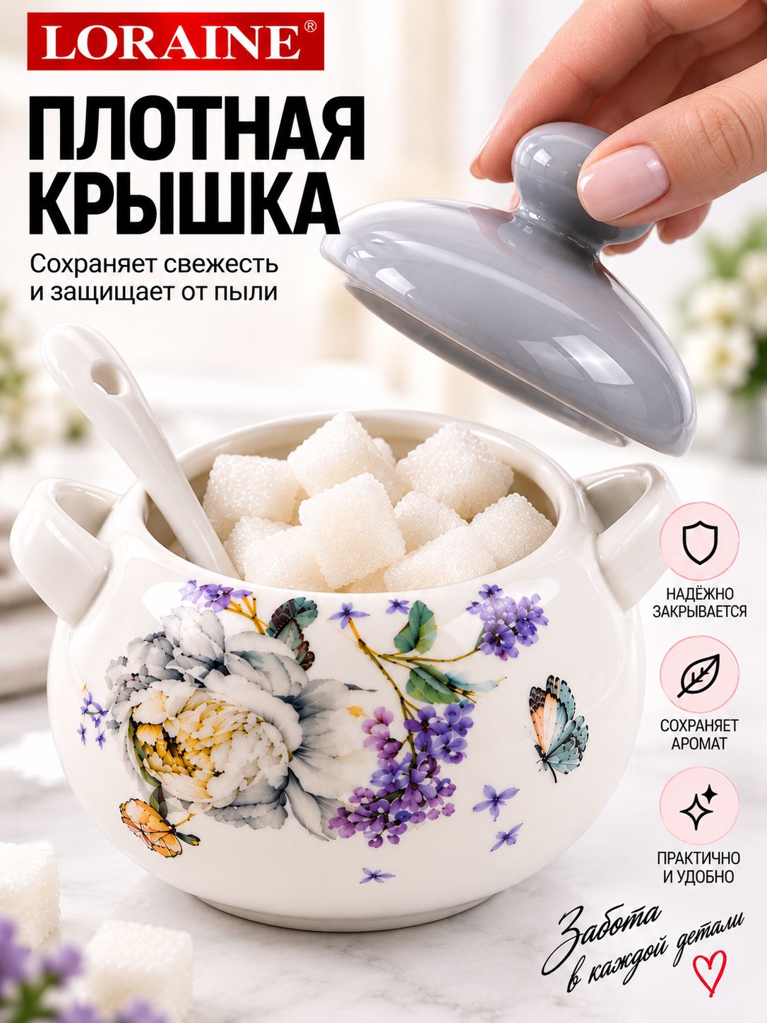 Фото товара
