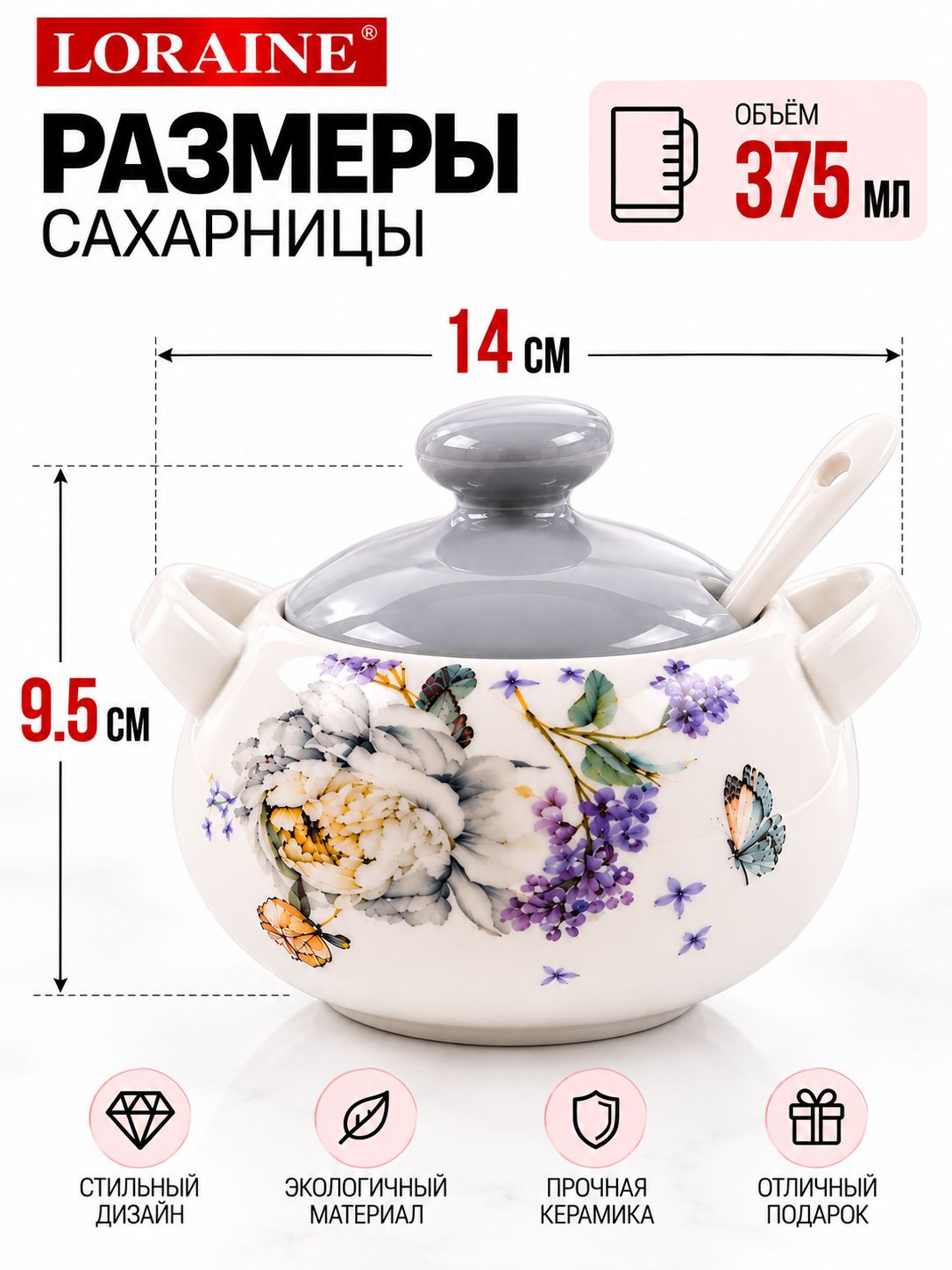Фото товара