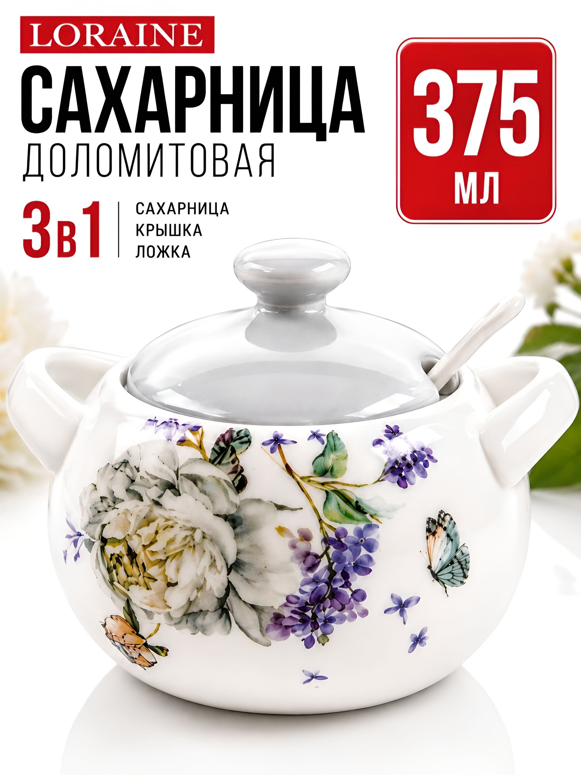 Фото товара