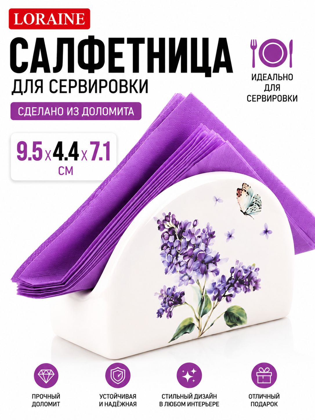 Фото товара