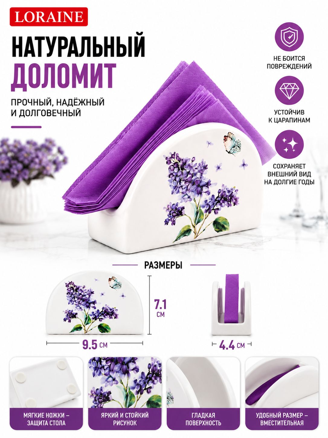 Фото товара