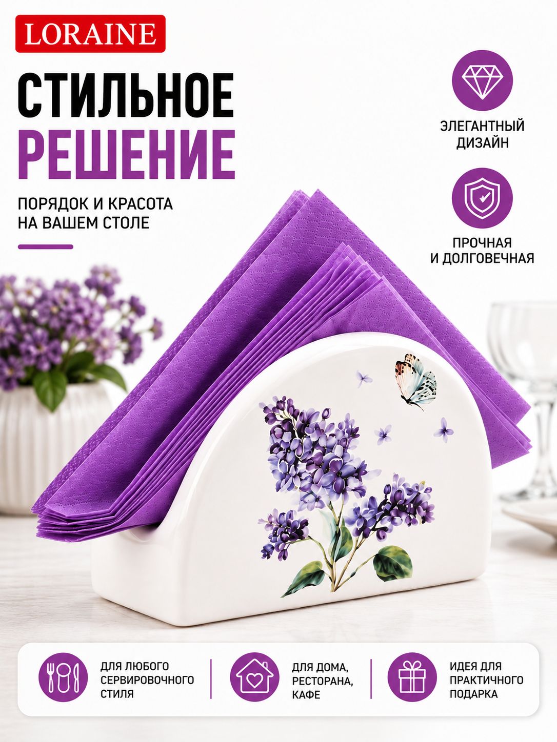 Фото товара
