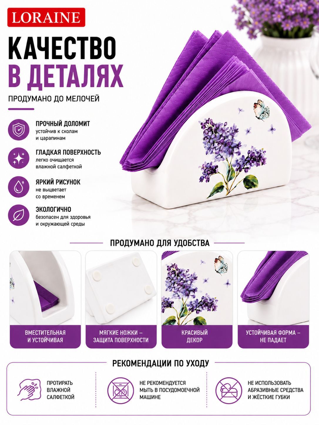 Фото товара