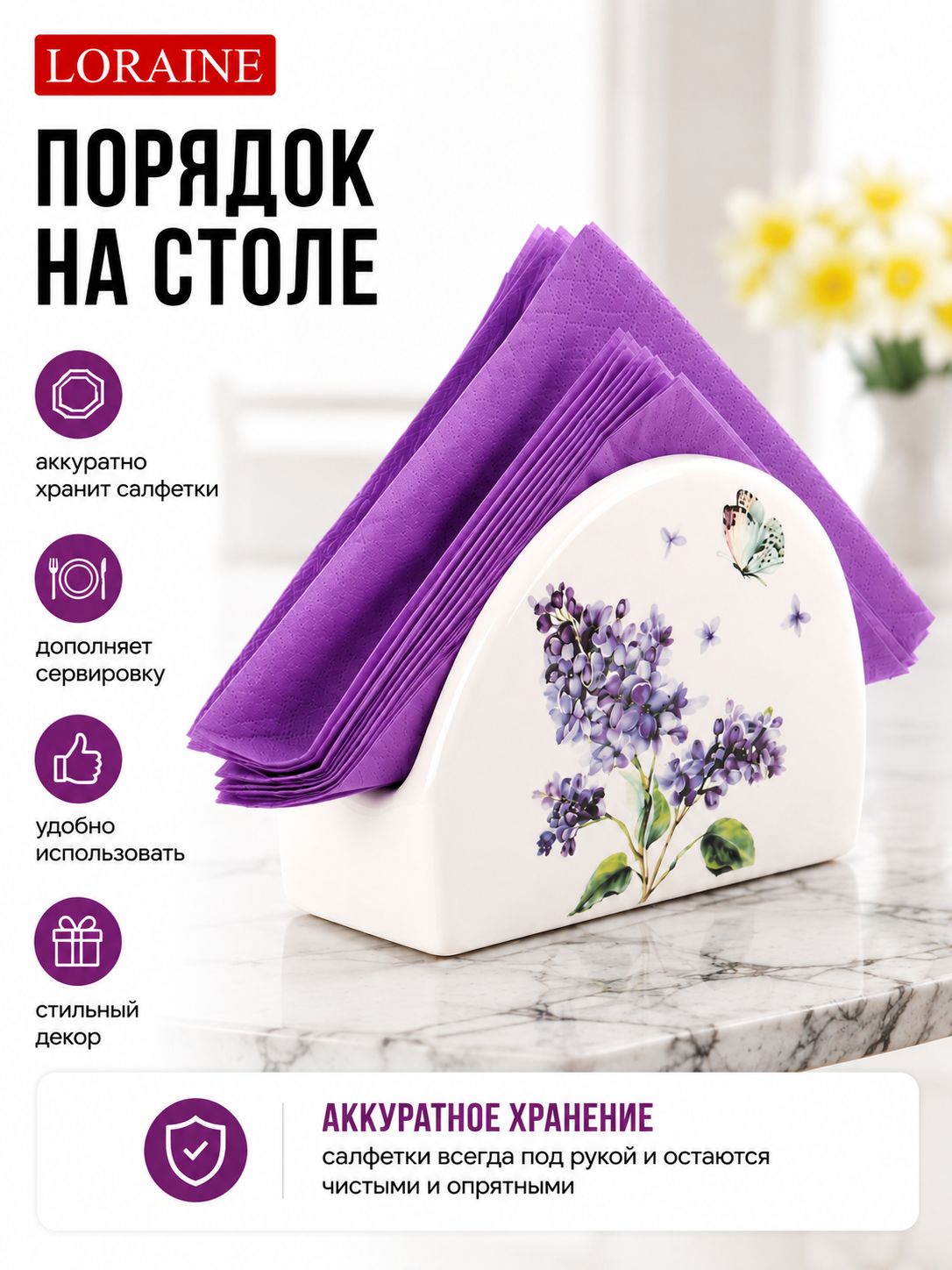 Фото товара
