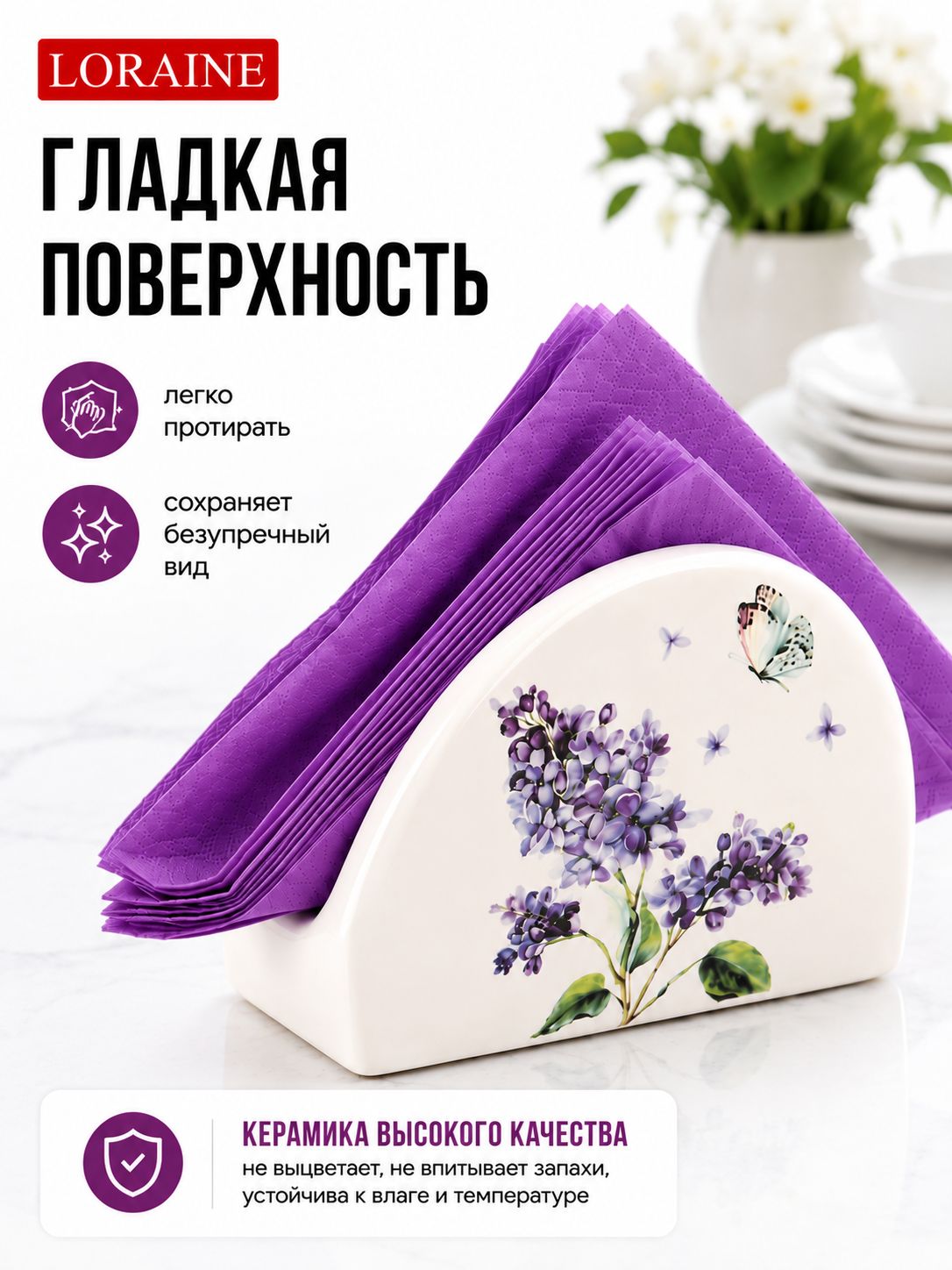 Фото товара