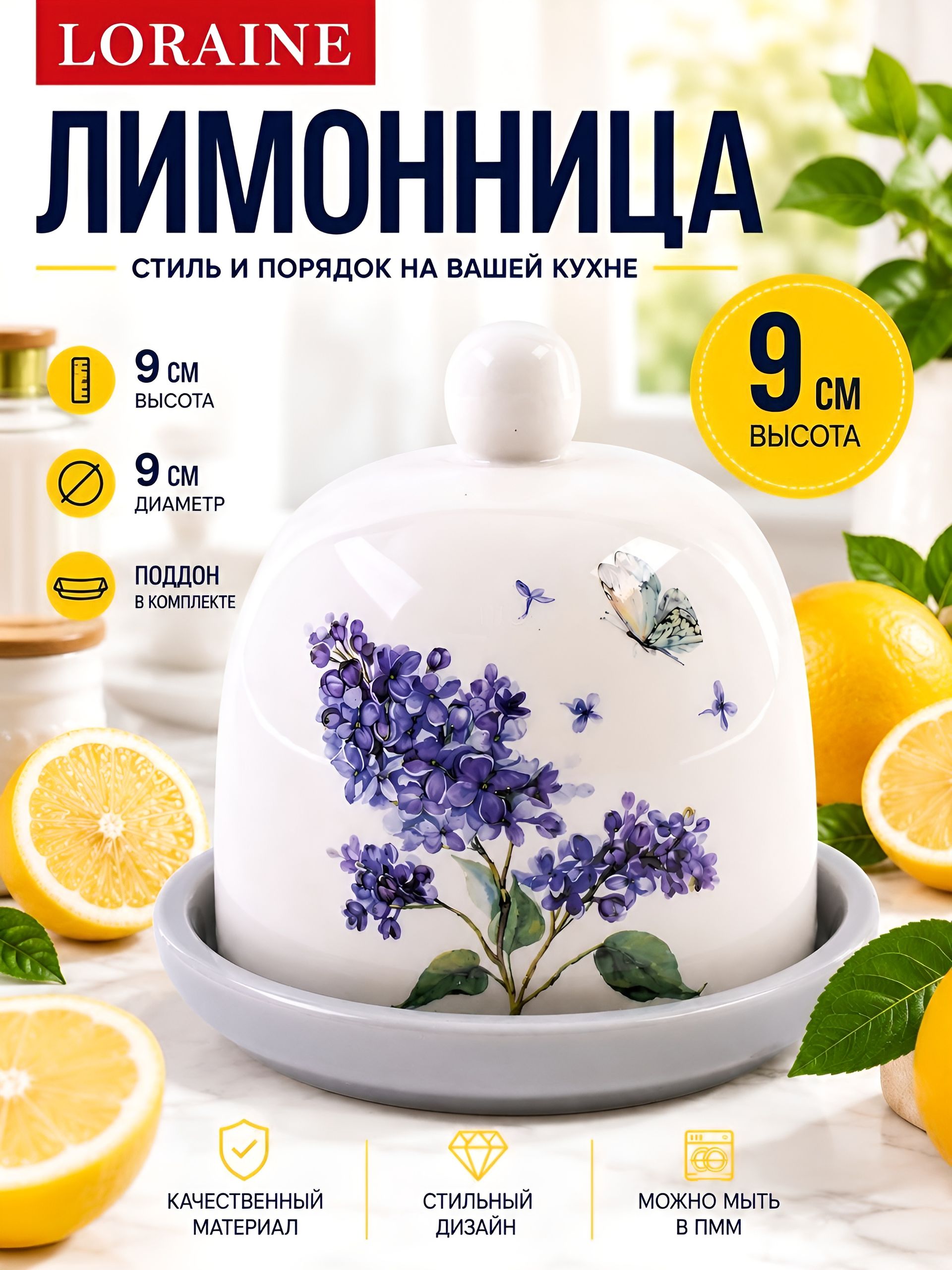 Фото товара
