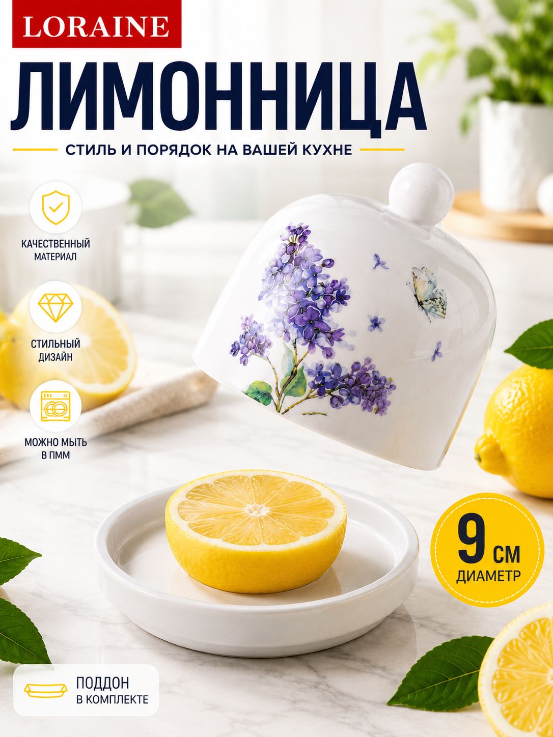 Фото товара