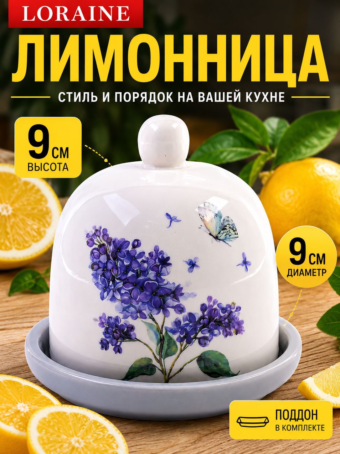 Фото товара