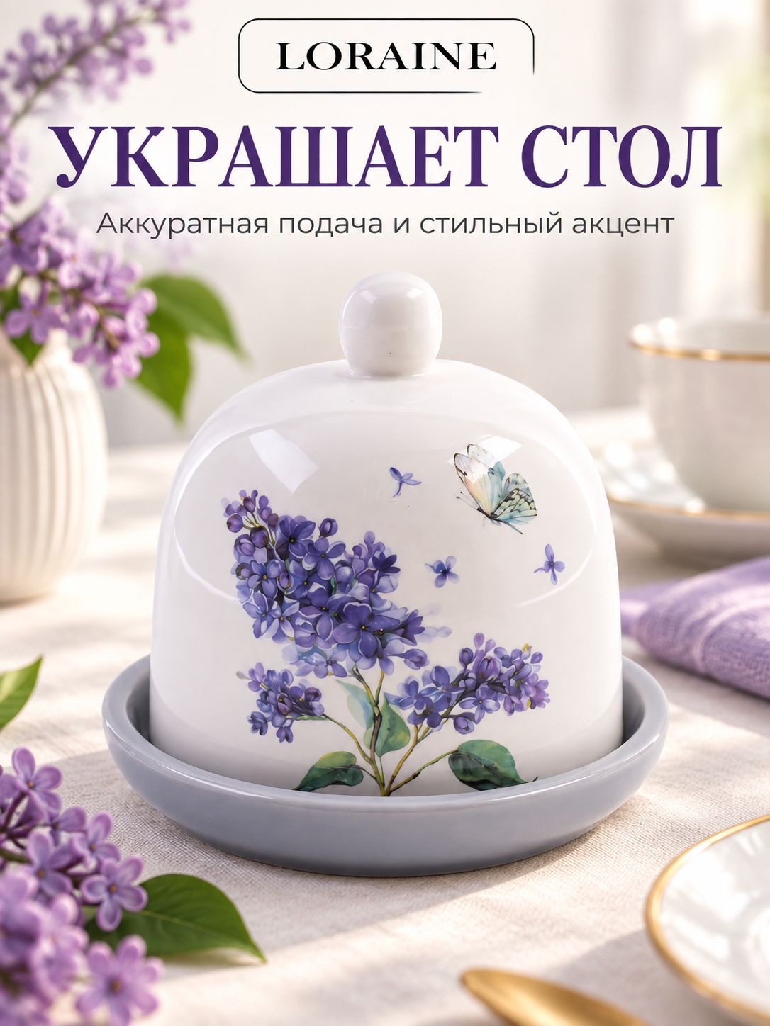 Фото товара