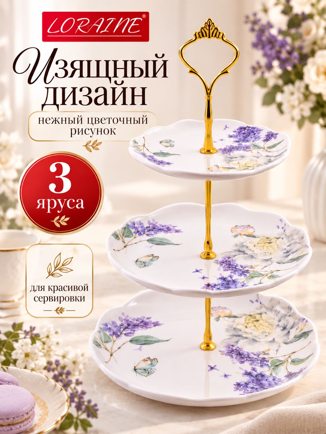 Фото товара