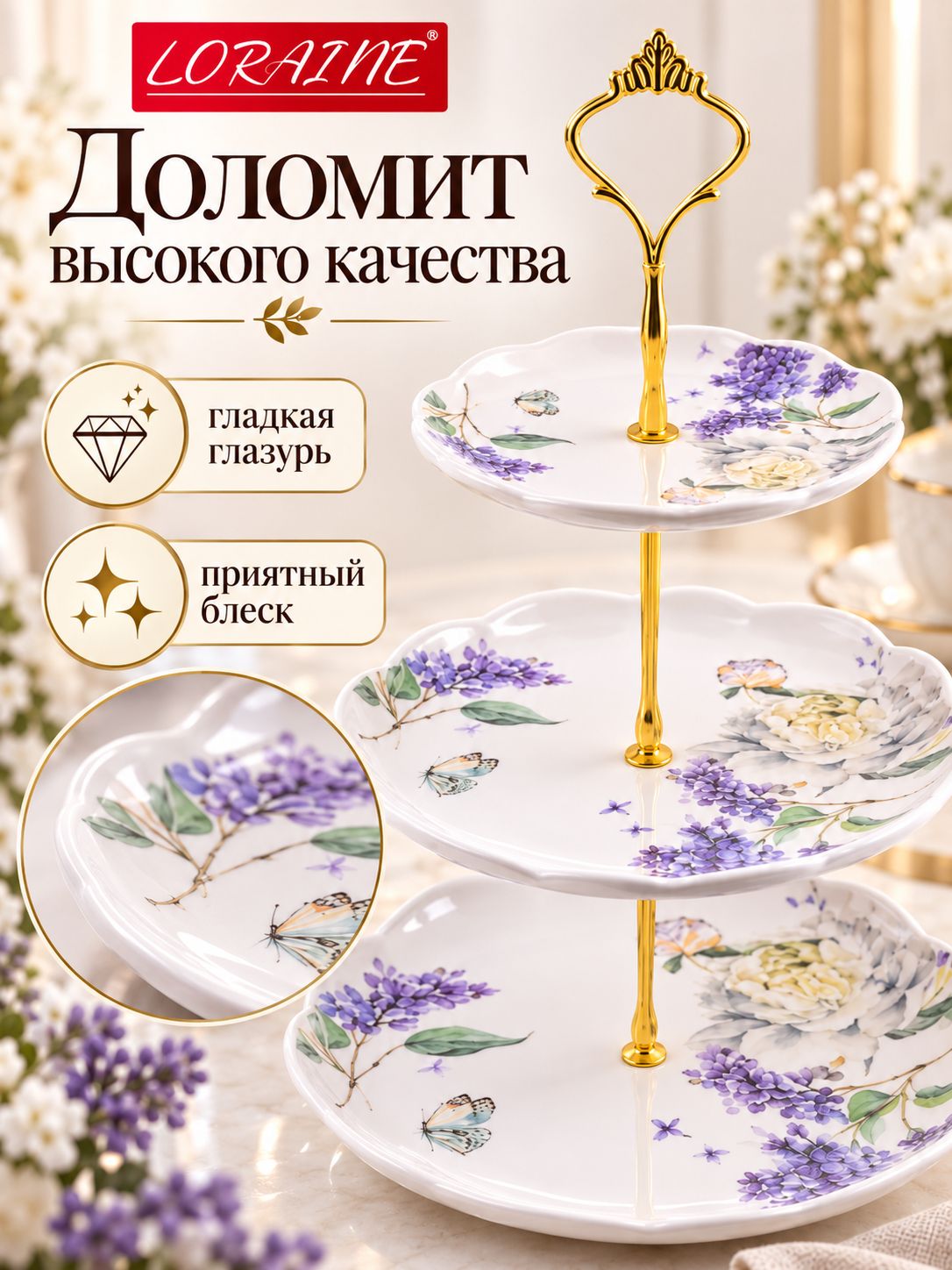 Фото товара