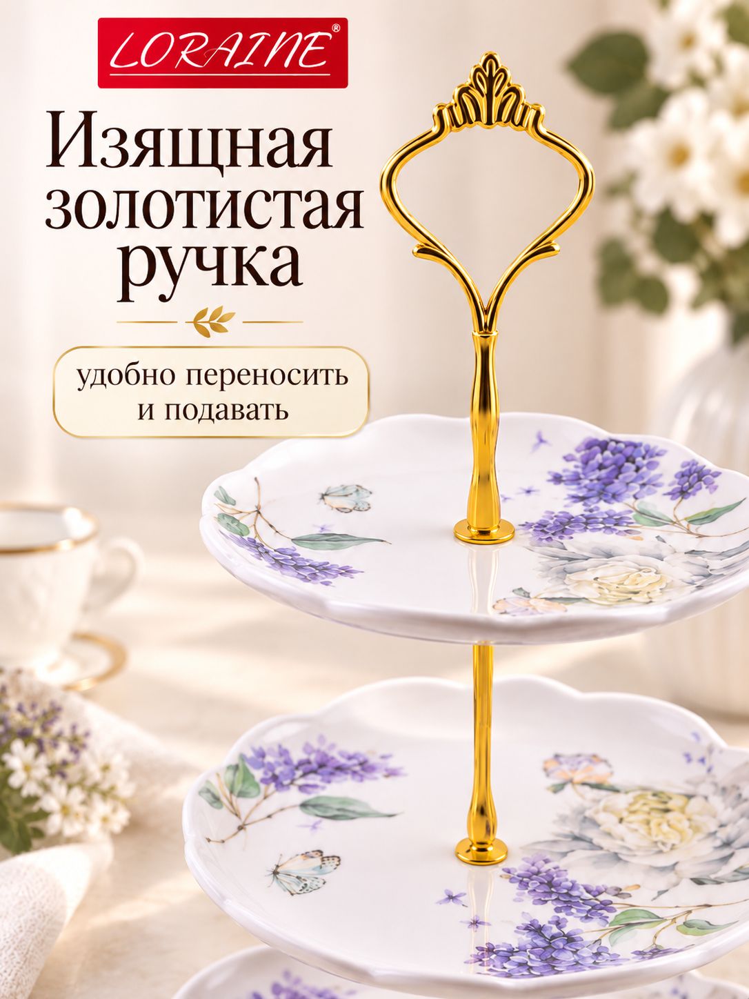 Фото товара