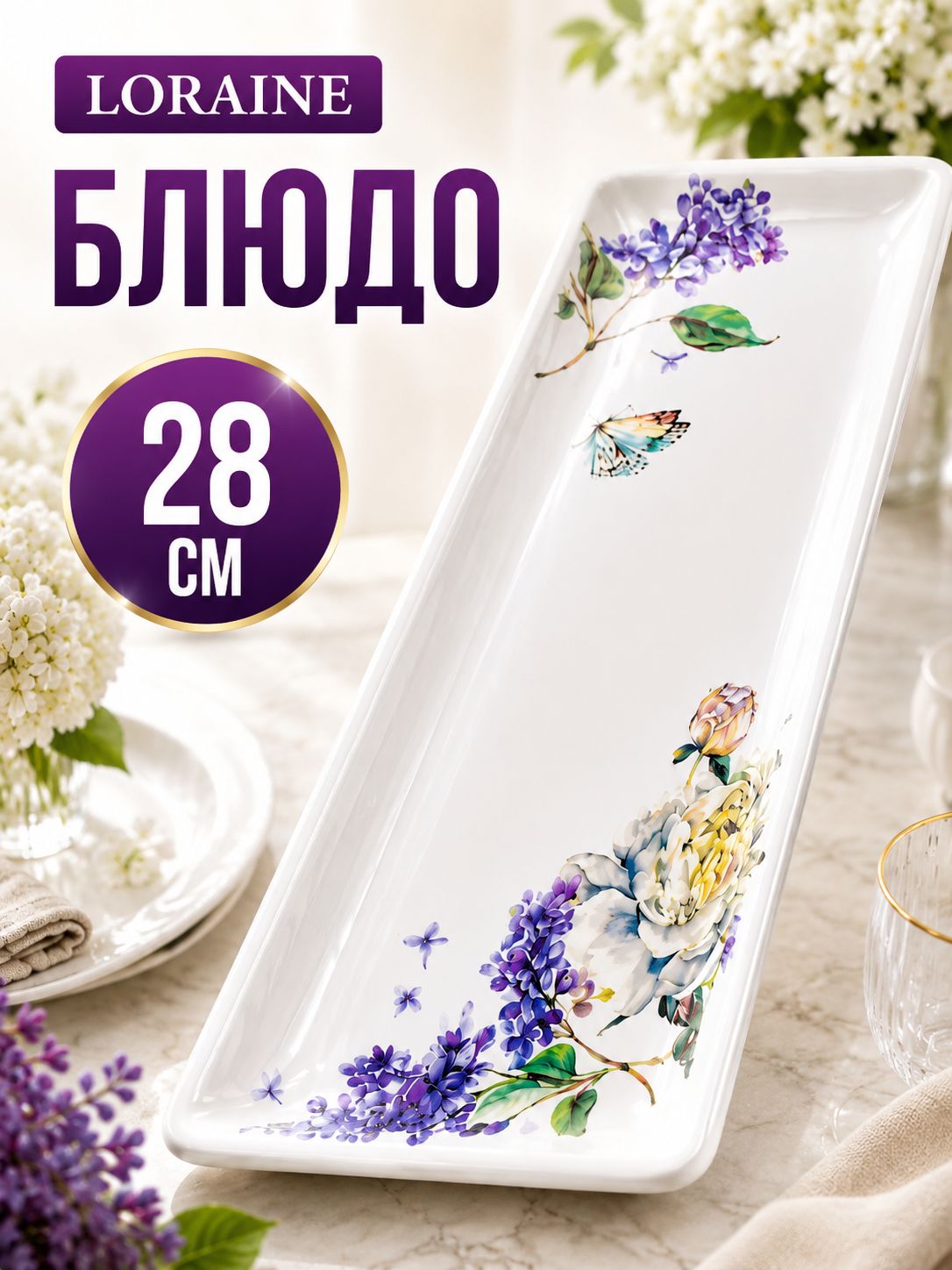Фото товара