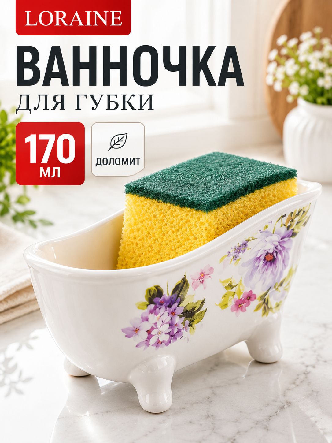 Фото товара