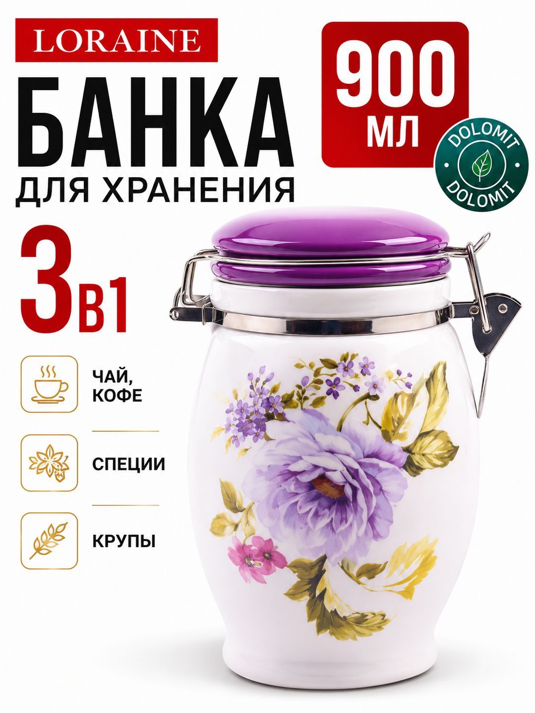 Фото товара