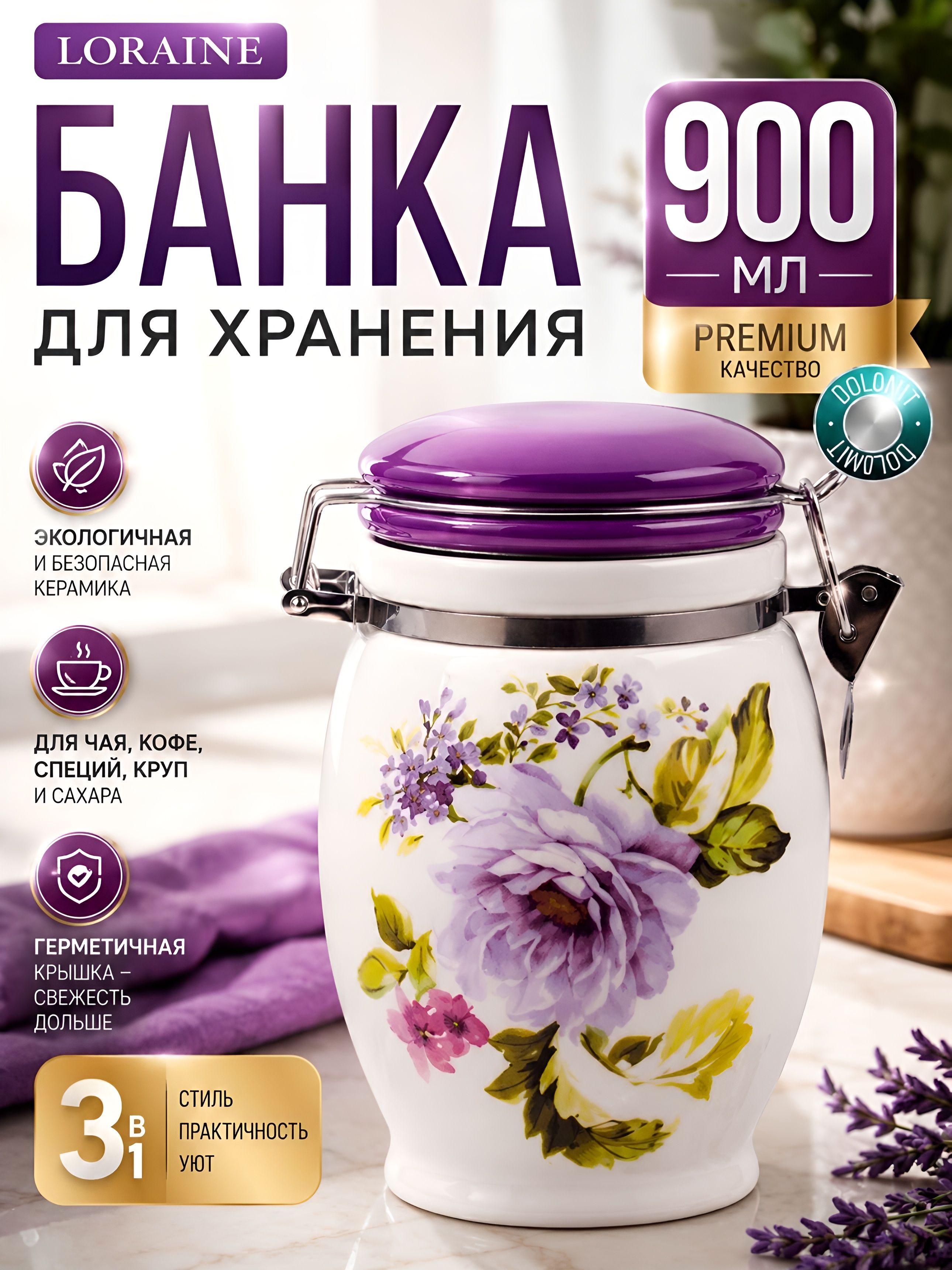 Фото товара