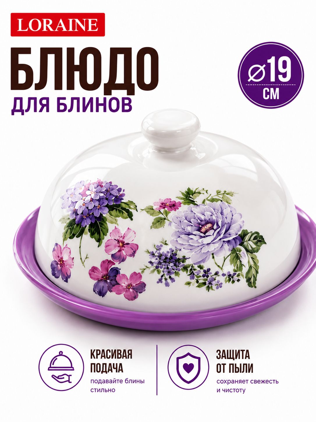 Фото товара