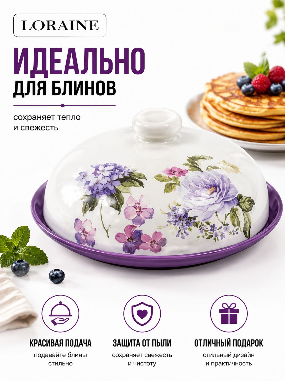 Фото товара