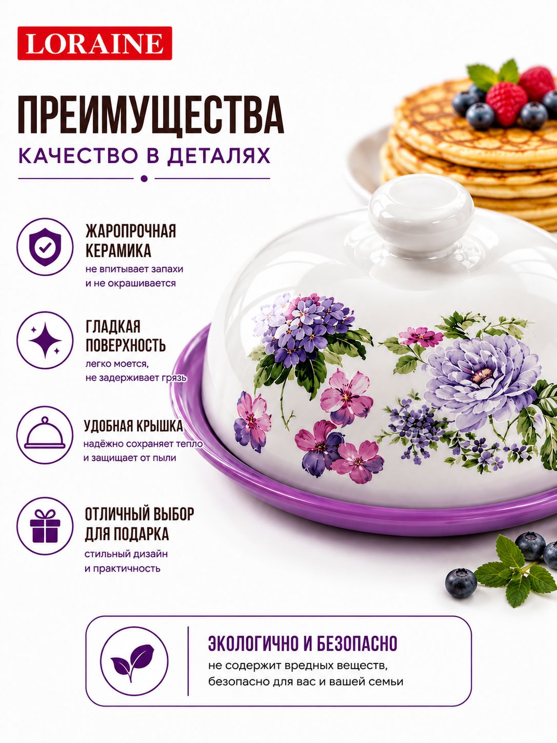 Фото товара