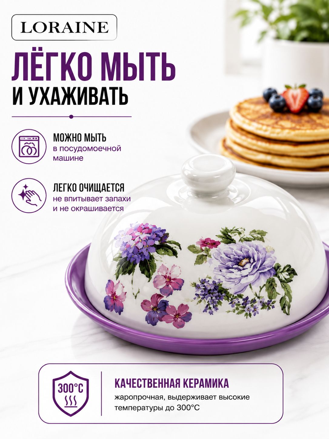 Фото товара