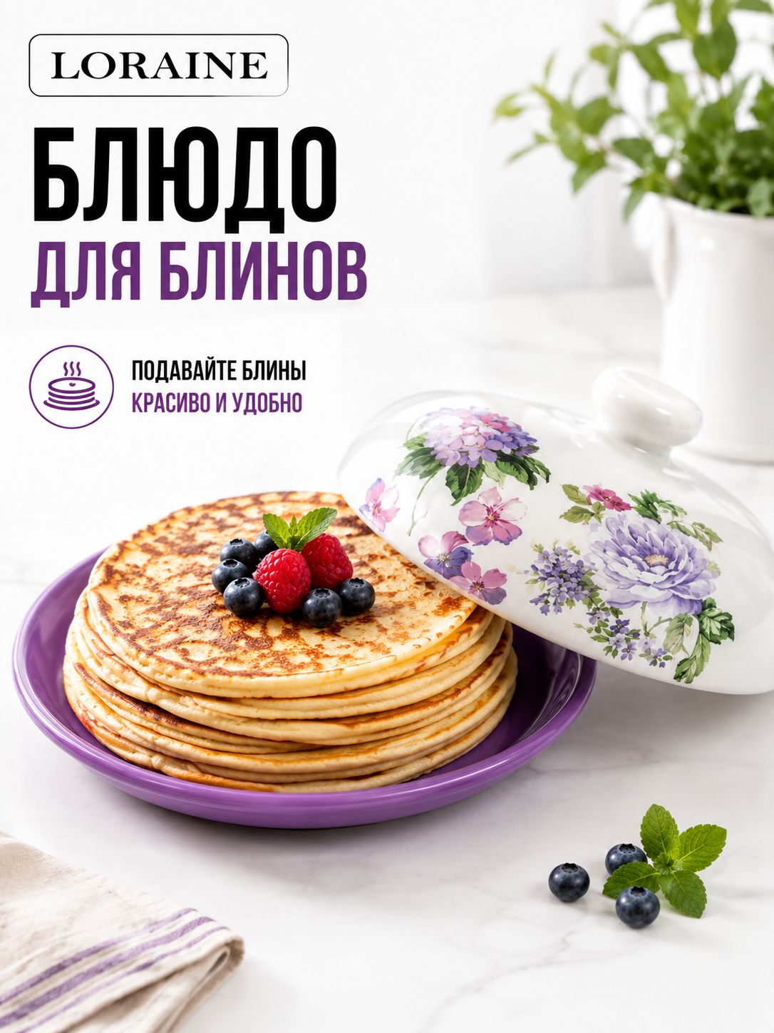 Фото товара
