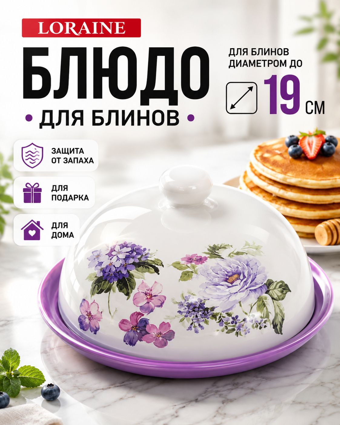 Фото товара