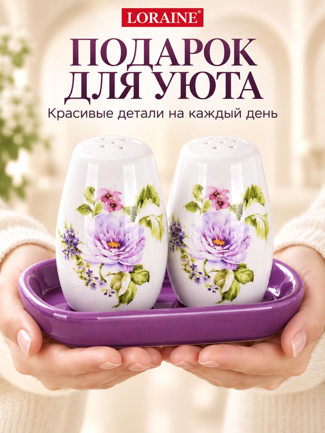 Фото товара