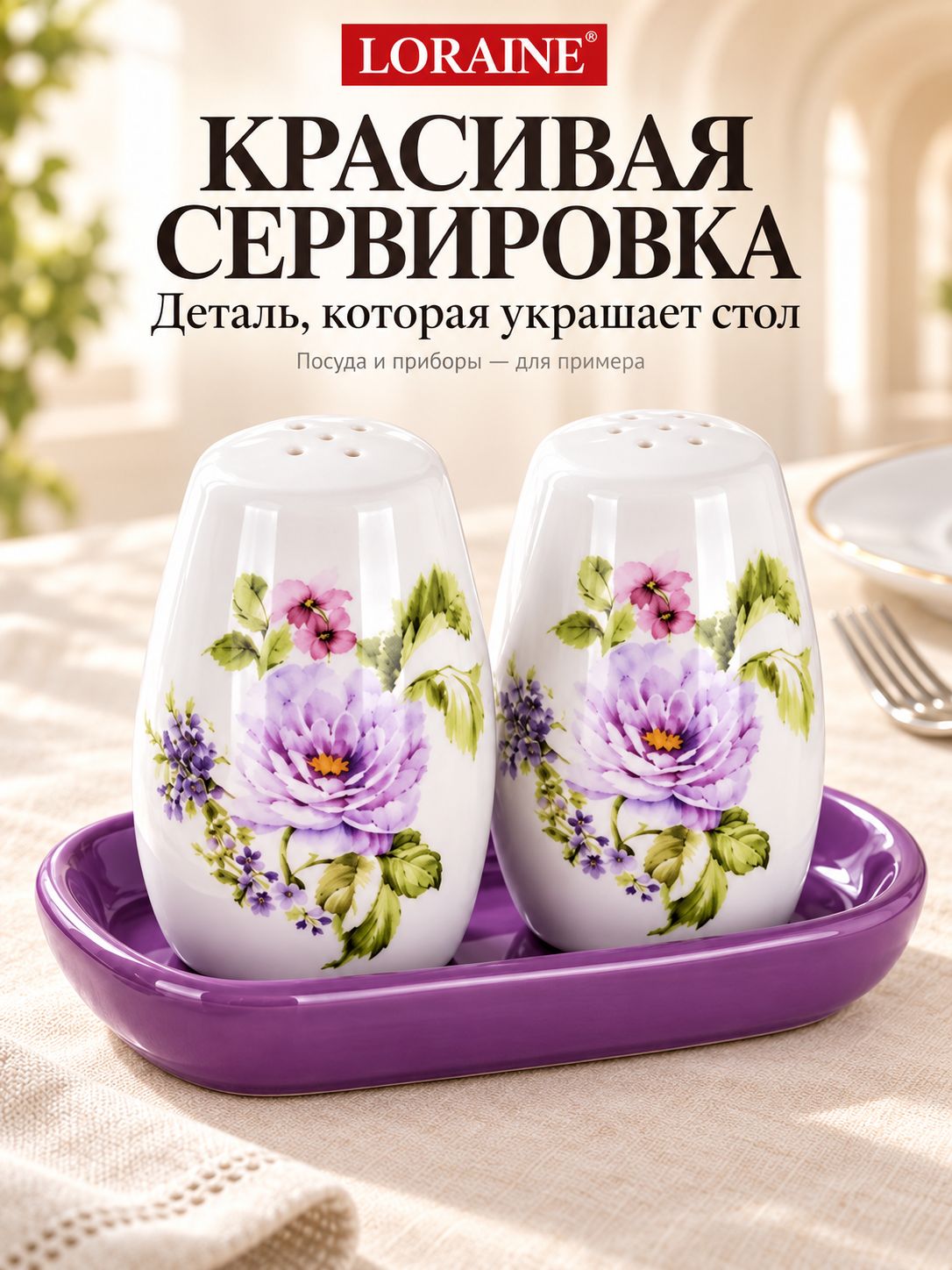 Фото товара