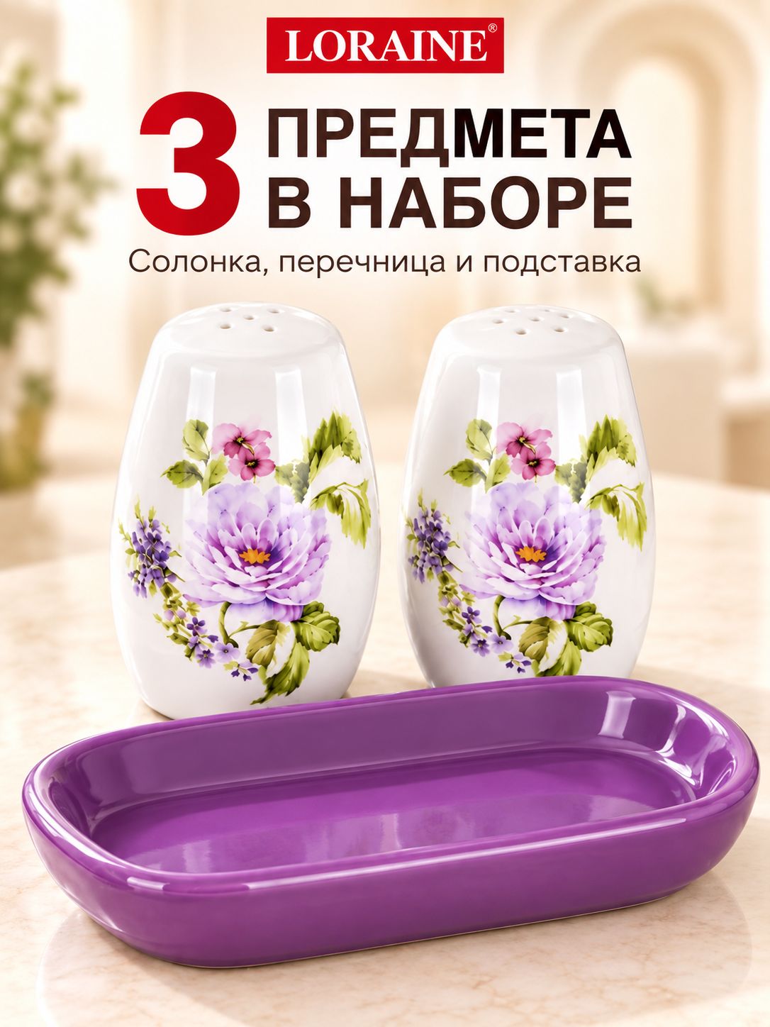 Фото товара
