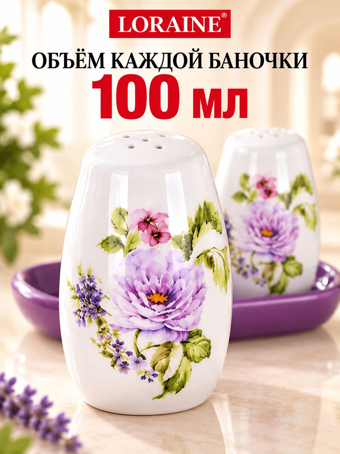 Фото товара