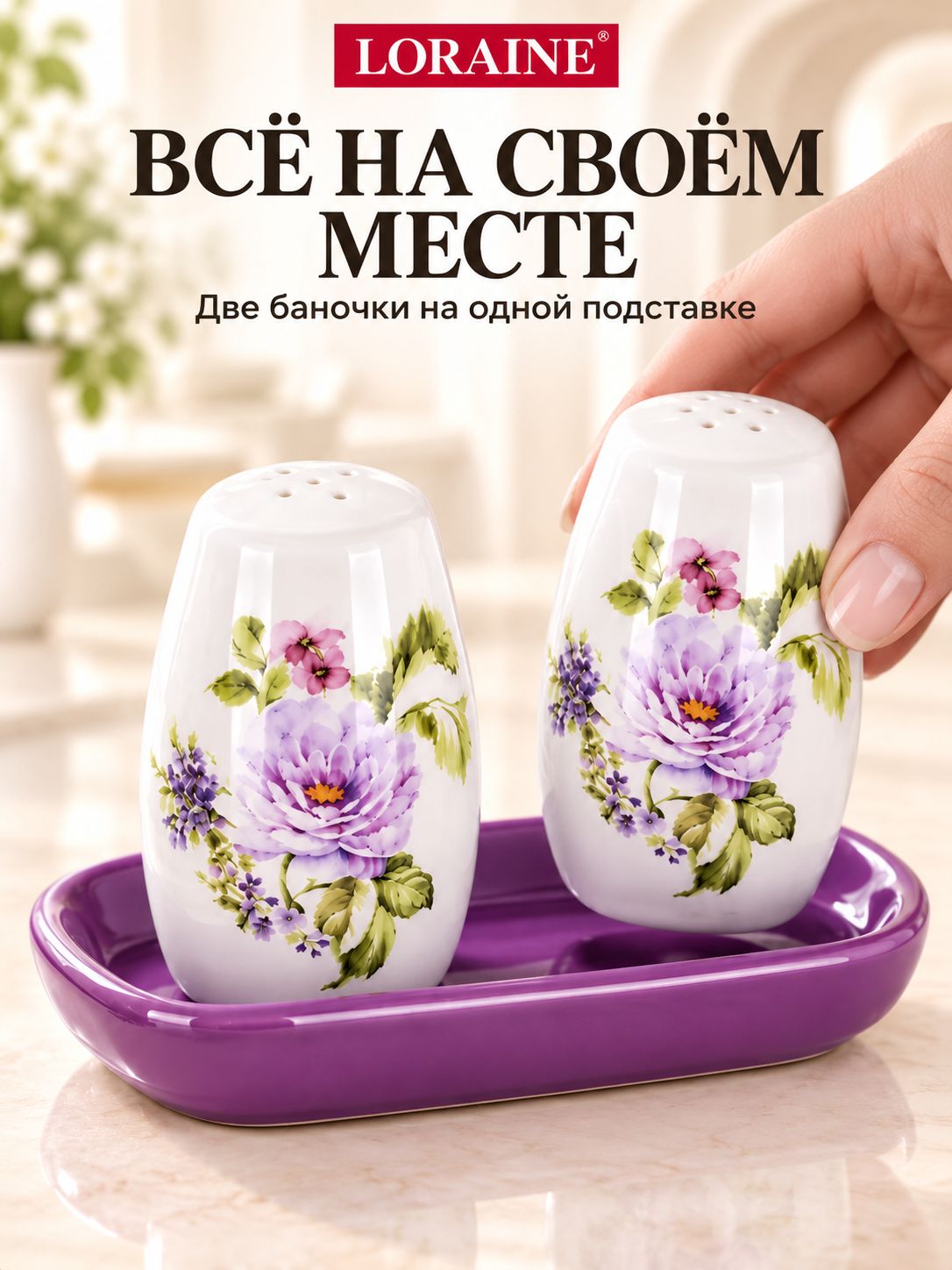 Фото товара
