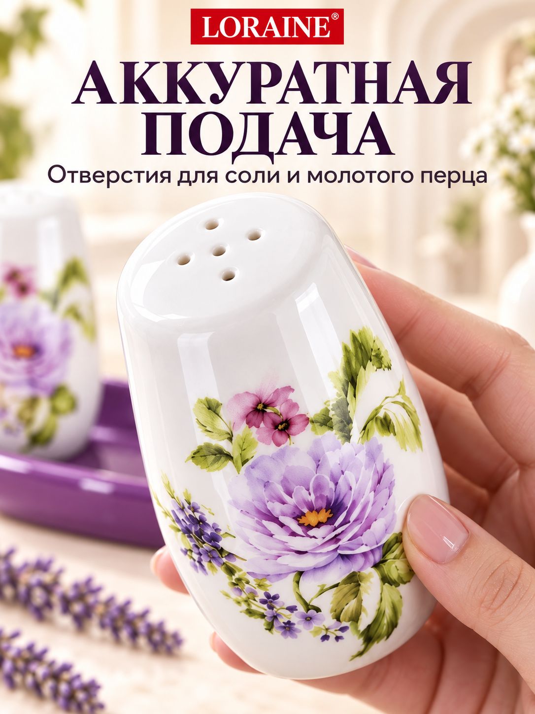 Фото товара