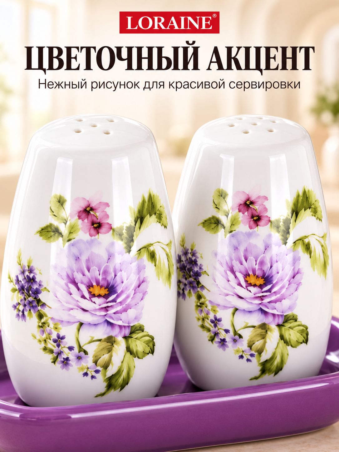 Фото товара