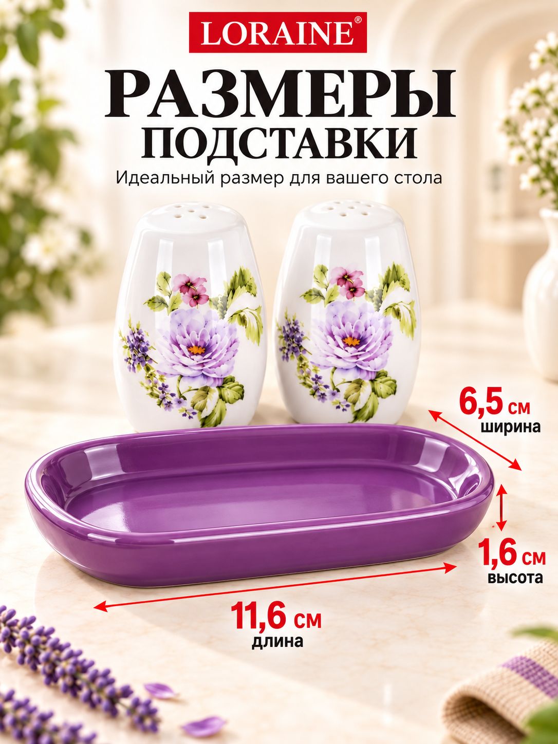 Фото товара